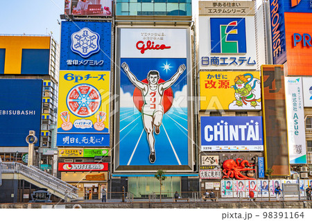 【大阪】道頓堀 グリコサイン 【大阪】道頓堀 グリコサイン 98391164