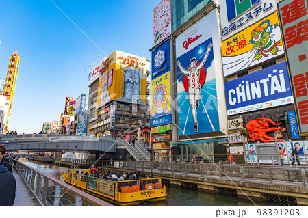 【大阪】道頓堀グリコサイン　遊覧船 98391203