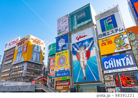 【大阪】道頓堀 グリコサイン 【大阪】道頓堀 グリコサイン 98391221