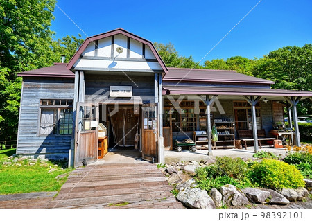 富良野 ドラマ館 98392101