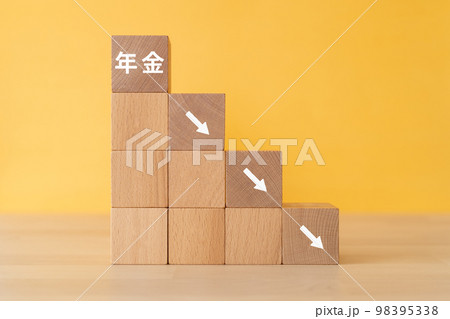 年金と書かれたブロック 98395338