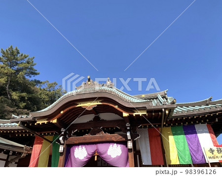 門戸厄神 98396126