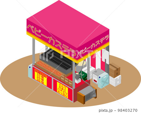 アイソメトリックなベビーカステラの屋台のイラスト 98403270