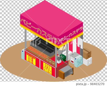 アイソメトリックなベビーカステラの屋台のイラスト 98403270