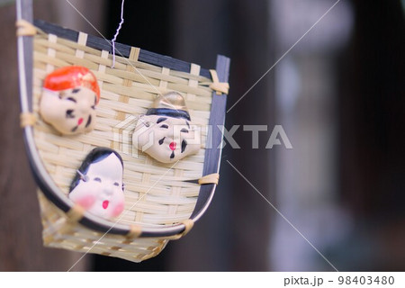 えべっさん えべっさん 98403480