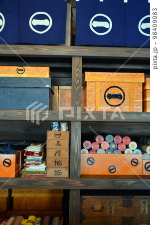 北海道増毛町の名士～旧商家・丸一本間家 98409083