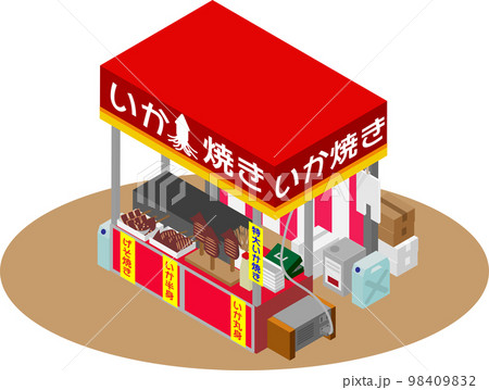 アイソメトリックないか焼きの屋台のイラスト アイソメトリックないか焼きの屋台のイラスト 98409832