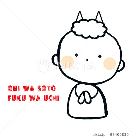 墨絵　お地蔵さん（節分） .n 98409839