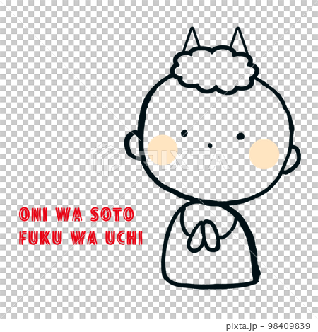 墨絵　お地蔵さん（節分） .n 98409839