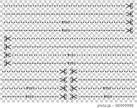 ハサミとキリトリ線のライン16種セット 98409996