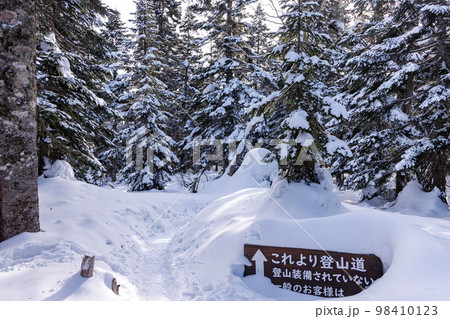 西穂高岳　雪景色 98410123