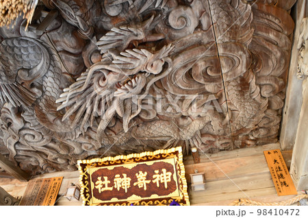 神崎神社 神崎神社 98410472