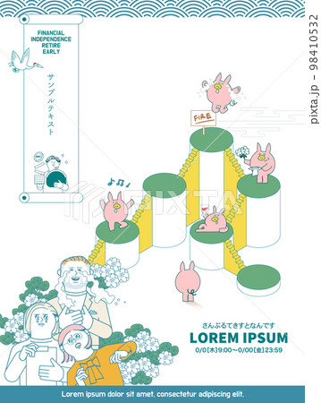 早期退職 98410532