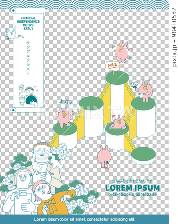 早期退職 98410532