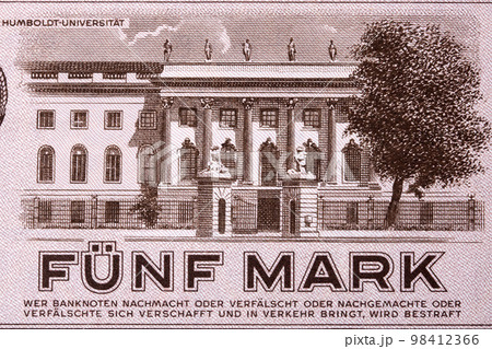 Humboldt University in Berlin from old East German money 98412366