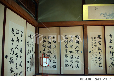 北海道増毛町の名士~旧商家・丸一本間家 北海道増毛町の名士~旧商家・丸一本間家 98412417