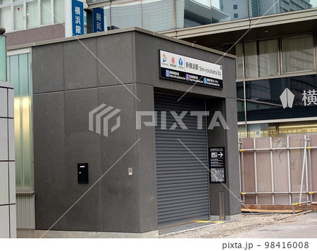 開業直前の相鉄新横浜駅・東急新横浜駅 開業直前の相鉄新横浜駅・東急新横浜駅 98416008