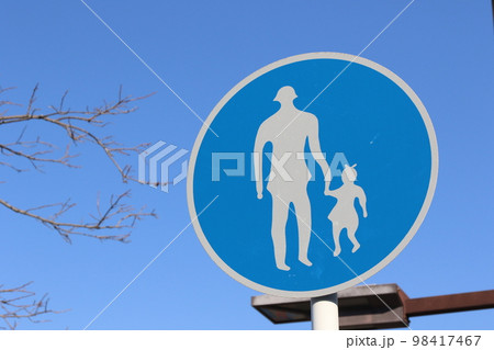 日本の道路標識(歩行者専用) 日本の道路標識(歩行者専用) 98417467