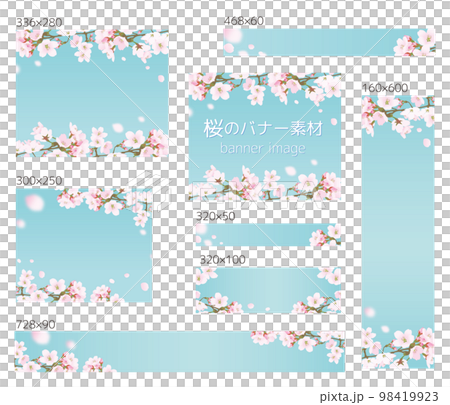 桜と花びらが散る空の優しい風合いのバナーセット緑 98419923