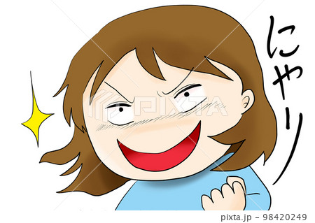 にやりと笑う女性 98420249