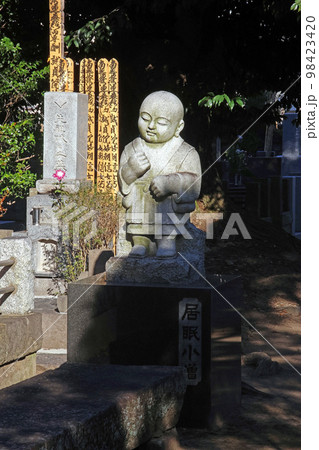 国土安穏寺(足立) 国土安穏寺(足立) 98423420