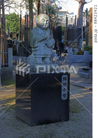 国土安穏寺（足立） 98423421