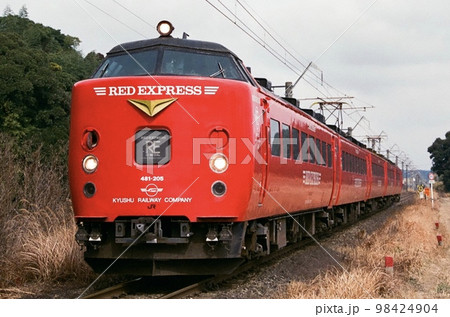 JR九州485系 RED EXPRESSの写真素材 [98424904] - PIXTA