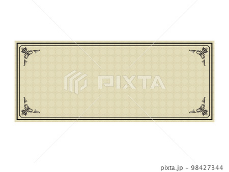 クーポン券 98427344