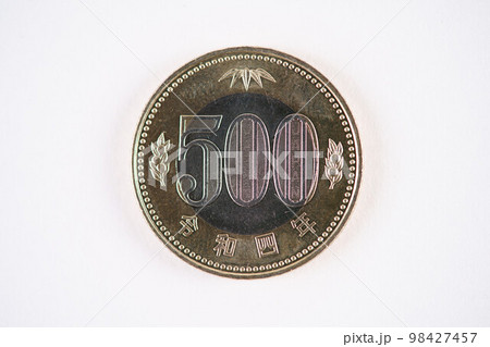 五百円硬貨 500円玉 裏 五百円硬貨 500円玉 裏 98427457