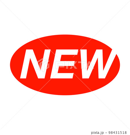 NEWの強調ラベルアイコン。新商品のシールアイコン。ベクター。 98431518