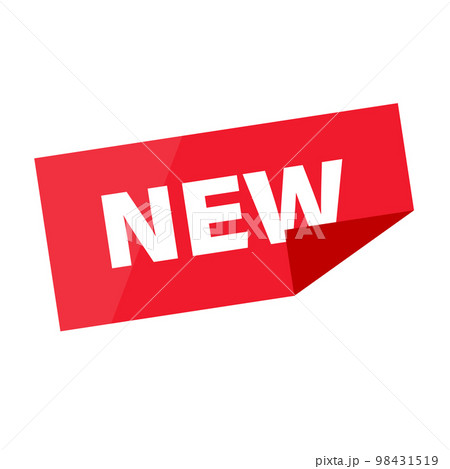 モダンなNEWシールのアイコン。最新ニュースや新商品。NEWラベル。ベクター。 モダンなNEWシールのアイコン。最新ニュースや新商品。NEWラベル。ベクター。 98431519