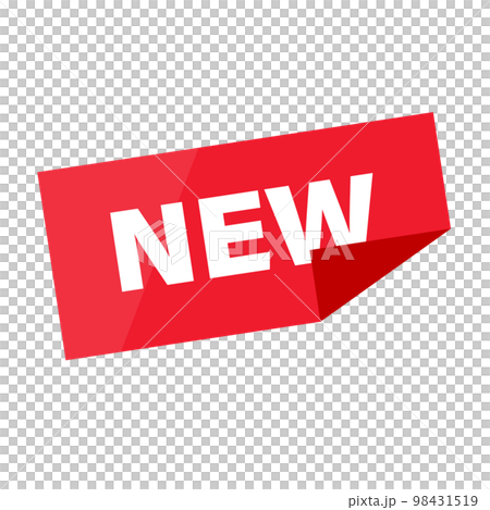 モダンなNEWシールのアイコン。最新ニュースや新商品。NEWラベル。ベクター。 モダンなNEWシールのアイコン。最新ニュースや新商品。NEWラベル。ベクター。 98431519