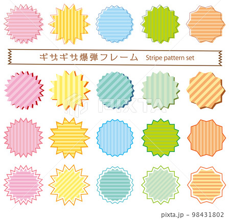 ギザギザ 爆弾 吹き出し フレーム/ストライプパターン 98431802
