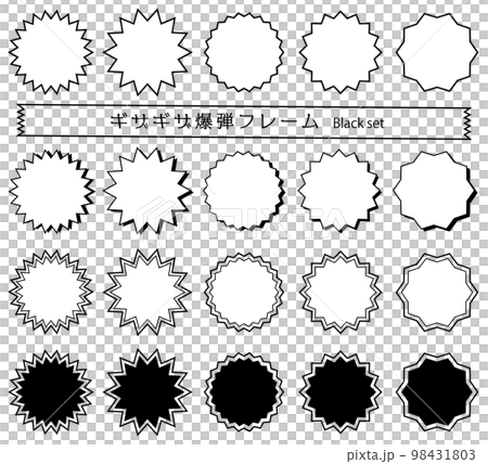 ギザギザ 爆弾 吹き出し フレーム/モノクロ 98431803