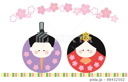 ひなまつり丸いお内裏様とお雛様桜と台あり 98432502