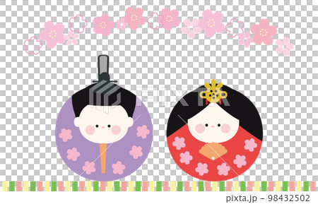 Doll's FestivalRound emperor and emperor with hina dolls cherry blossoms and pedestal 98432502