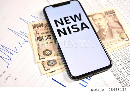 新しいNISAのイメージ 新しいNISAのイメージ 98433135