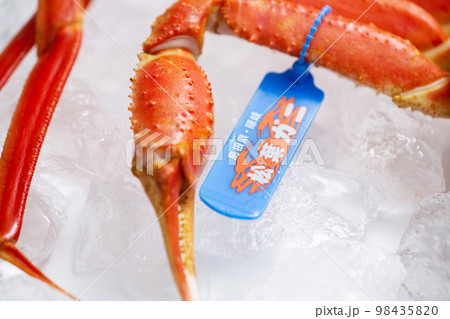 松葉ガニ　タグ付き　ズワイガニ 98435820