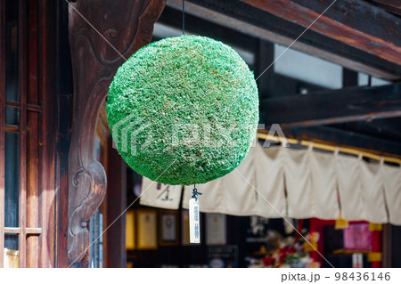 酒屋の軒先に吊るされた酒林（さかばやし） 98436146