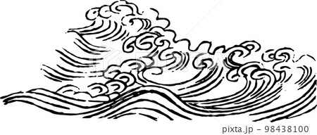 波のイラスト素材 [98438100] - PIXTA