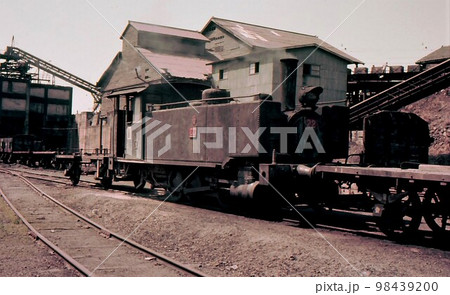 昭和43年　九州筑豊、貝島炭鉱の蒸気機関車　記録写真　福岡県　古いカラー写真　　　 98439200