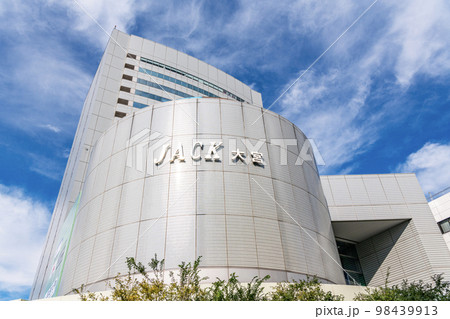 埼玉県さいたま市 JACK大宮(大宮情報文化センター) 埼玉県さいたま市 JACK大宮(大宮情報文化センター) 98439913