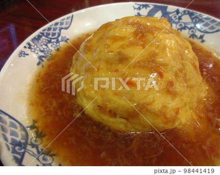 サラリーマンの夜食（天津飯） 98441419