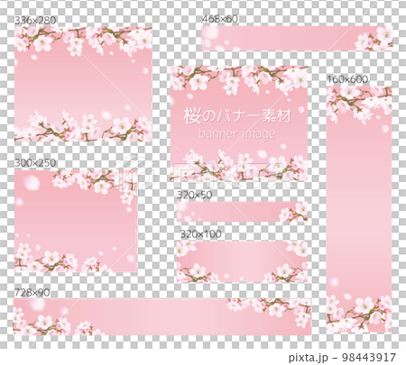 桜と花びらが散る空の優しい風合いのバナーセットピンク 98443917