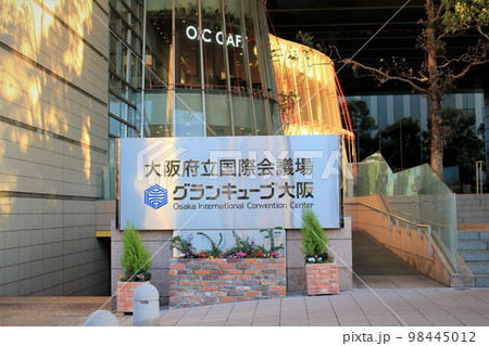 大阪府立国際会議場 98445012