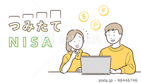 つみたてNISA 投資・将来を考える夫婦 和やかな色味ver. 98446746