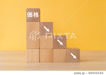 価格と書かれたブロック 98450584