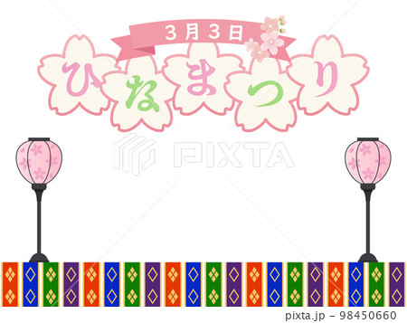 桃の節句　背景素材 98450660