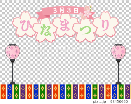 桃の節句　背景素材 98450660