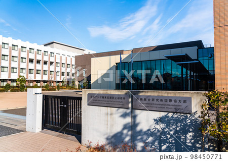 東京都 東中神駅北口 国連アジア極東犯罪防止研修所 東京都 東中神駅北口 国連アジア極東犯罪防止研修所 98450771